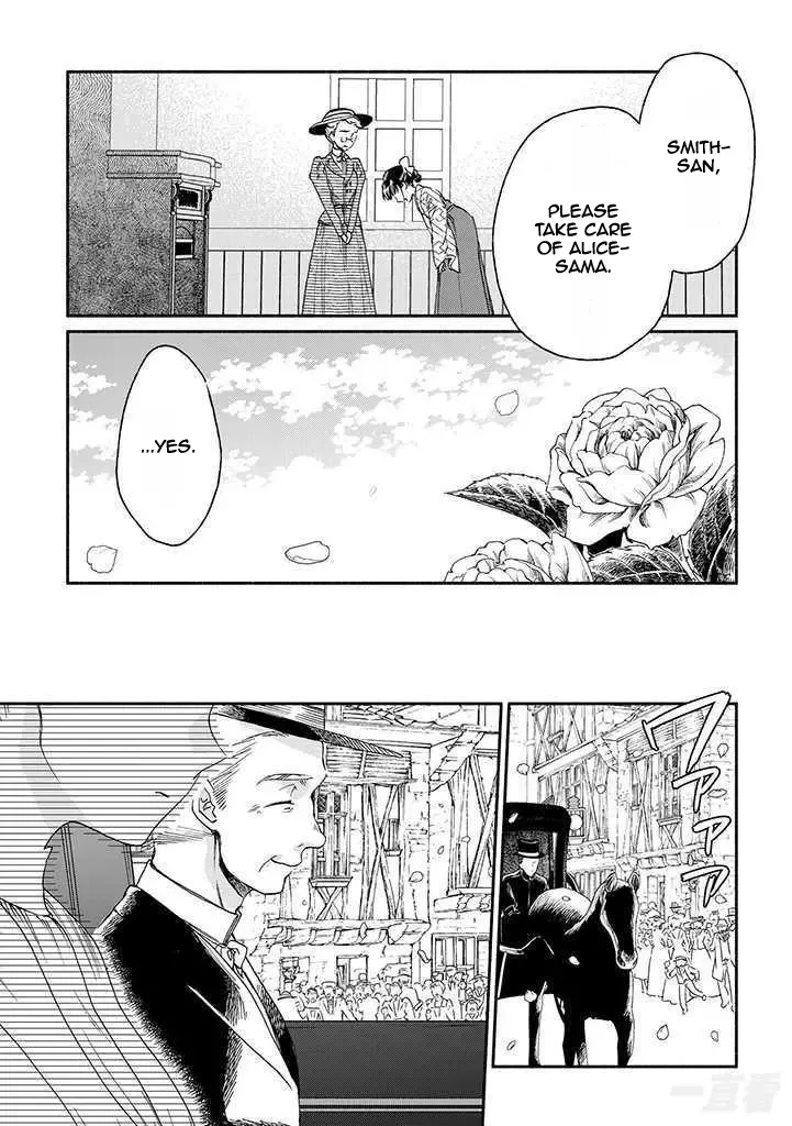 Sayonara Rose Garden Chapter 17 page 23