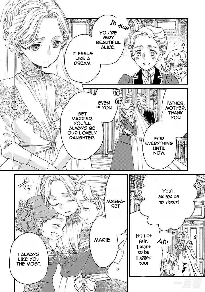 Sayonara Rose Garden Chapter 17 page 20