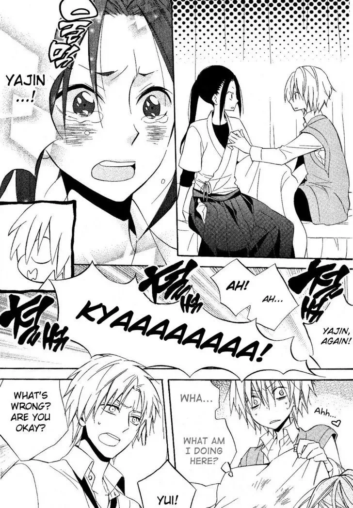Houou Gakuen Misoragumi Chapter 19 page 4