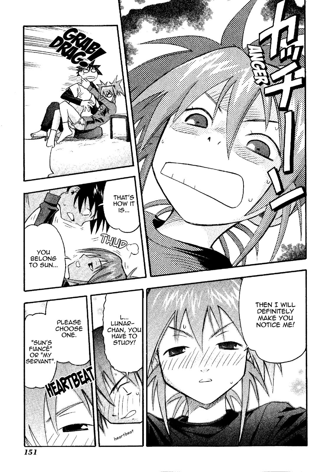 Seto no Hanayome Chapter 20 page 9