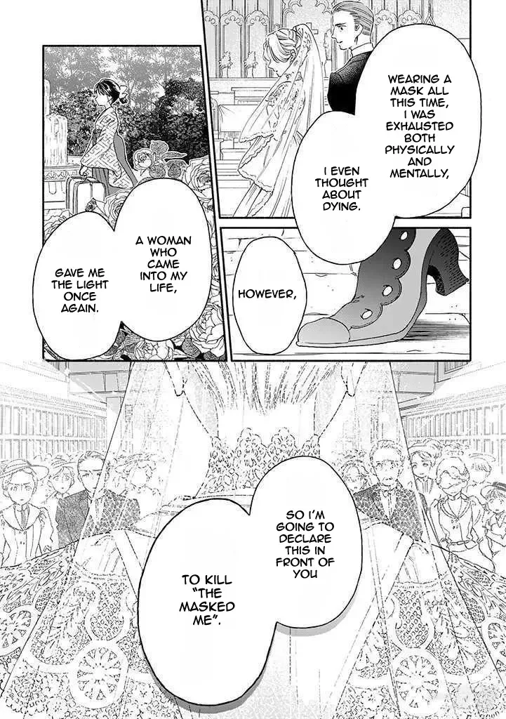 Sayonara Rose Garden Chapter 17 page 27