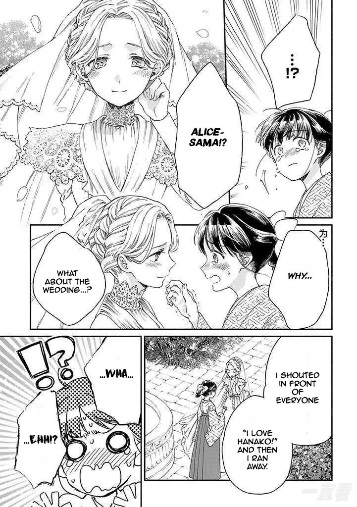 Sayonara Rose Garden Chapter 17 page 29