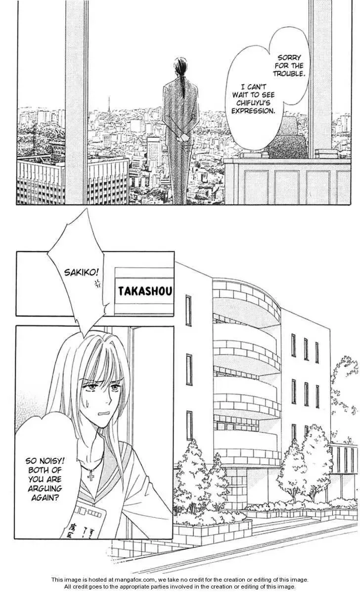 Aisuru Hito Chapter 18 page 4