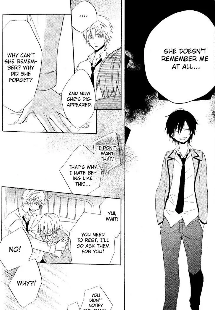 Houou Gakuen Misoragumi Chapter 19 page 15