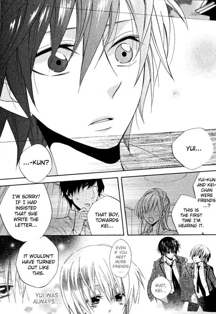 Houou Gakuen Misoragumi Chapter 19 page 8