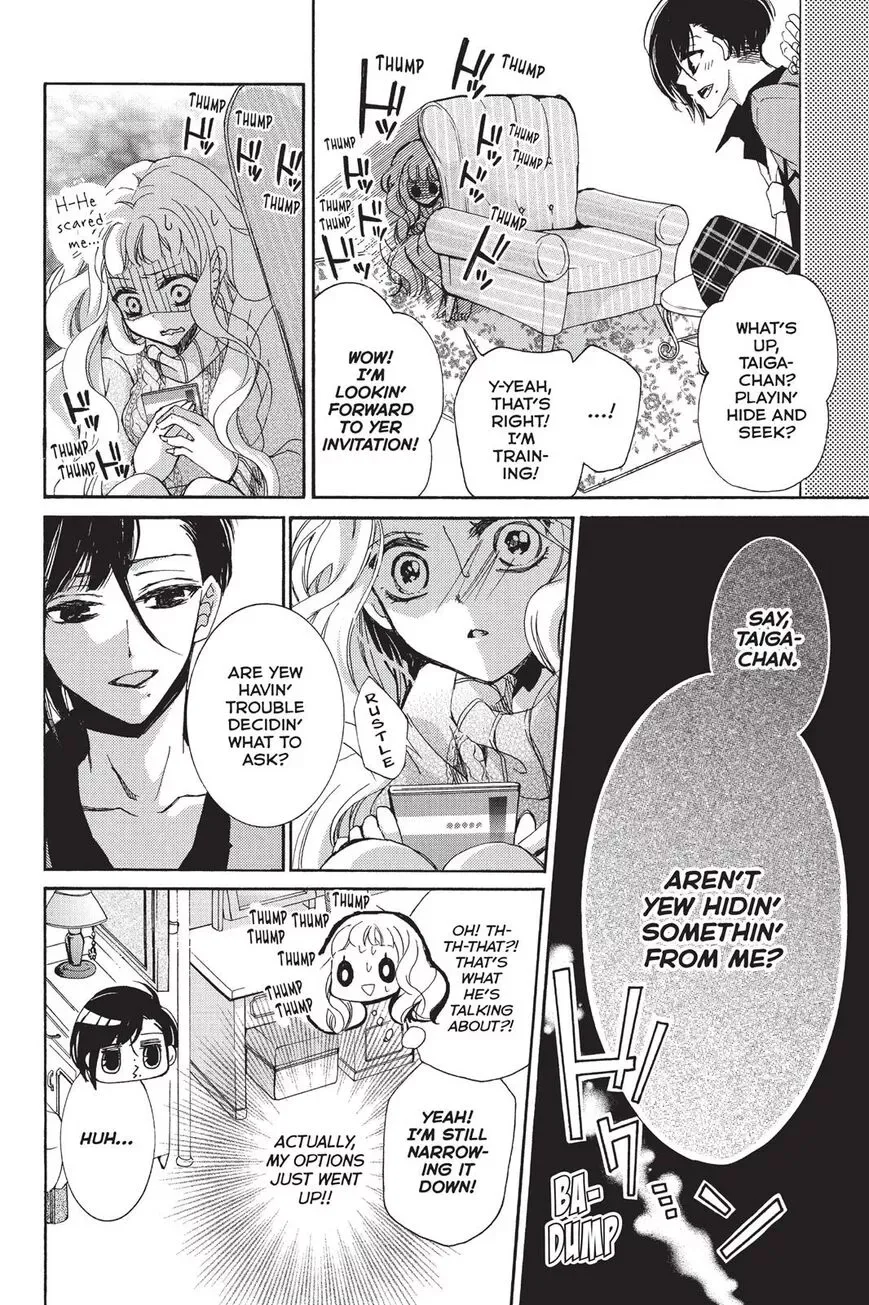 Kurohyou to 16-sai Chapter 18 page 12