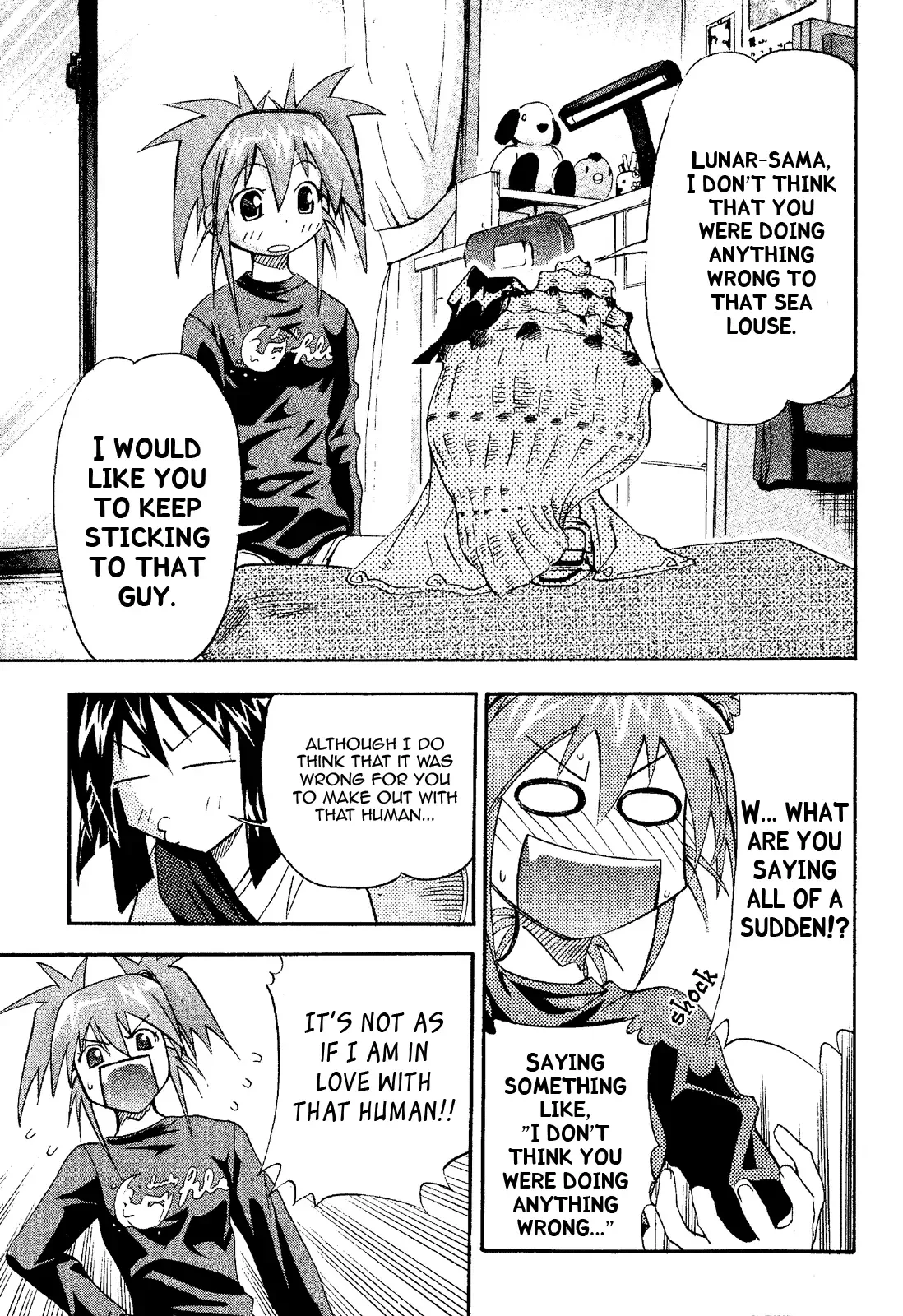 Seto no Hanayome Chapter 20 page 13
