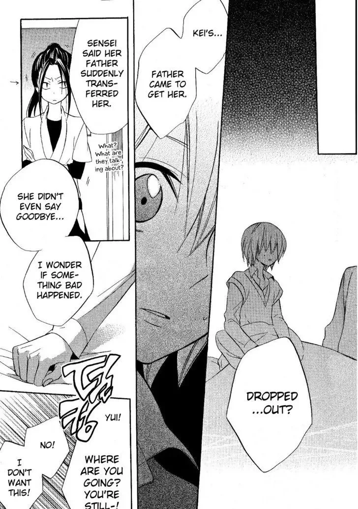 Houou Gakuen Misoragumi Chapter 19 page 6