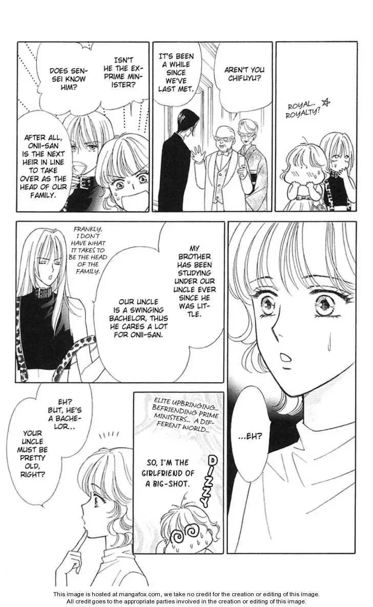 Aisuru Hito Chapter 18 page 12