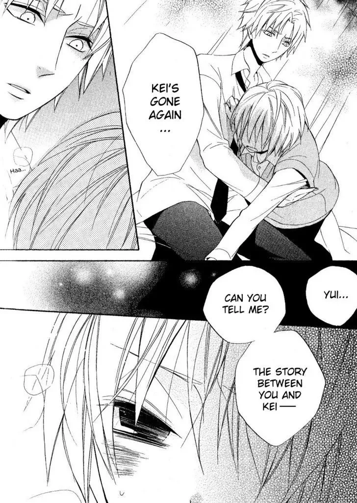 Houou Gakuen Misoragumi Chapter 19 page 7
