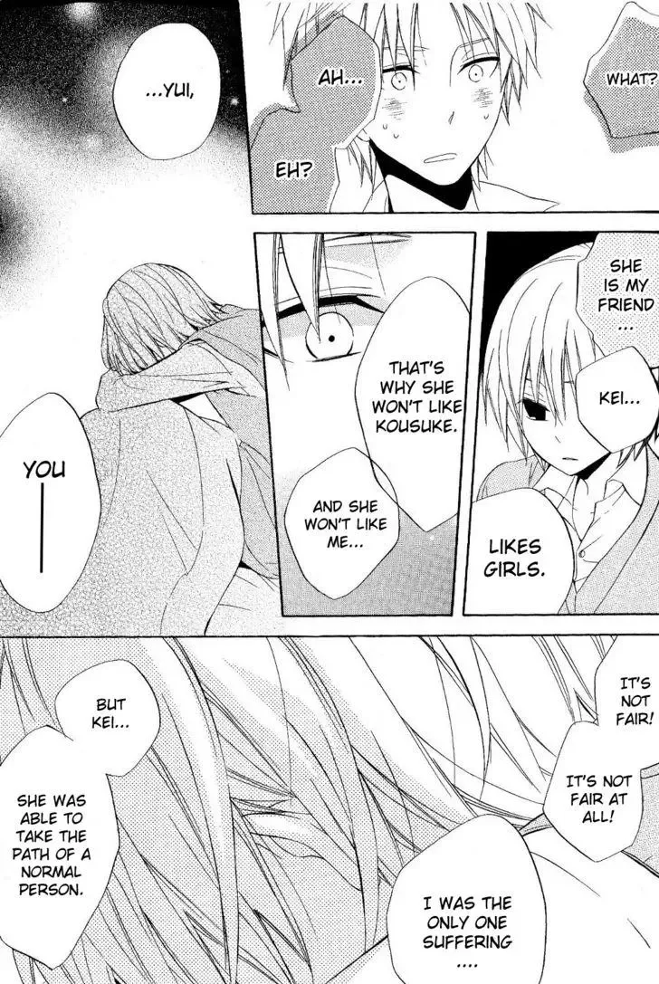 Houou Gakuen Misoragumi Chapter 19 page 14