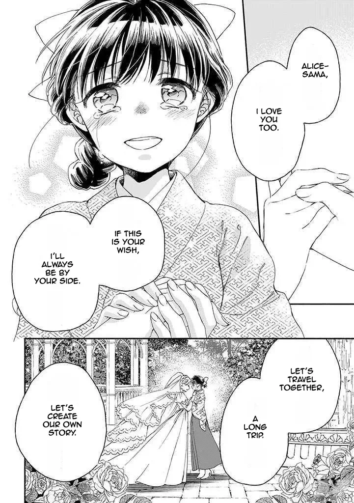 Sayonara Rose Garden Chapter 17 page 31