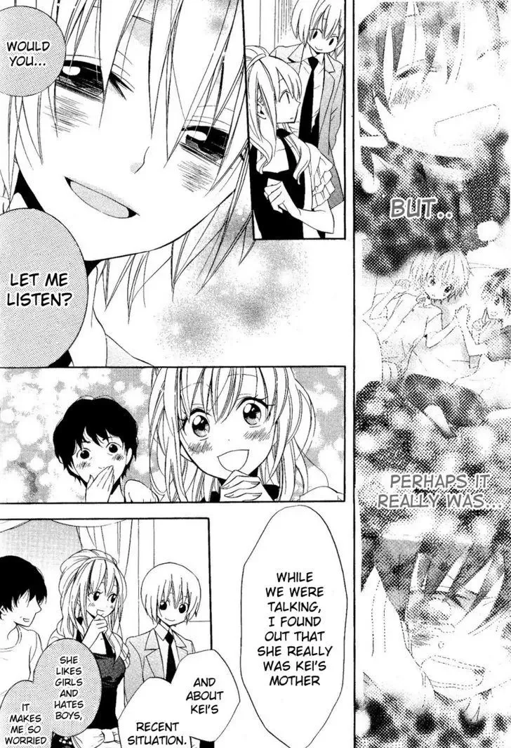 Houou Gakuen Misoragumi Chapter 19 page 11