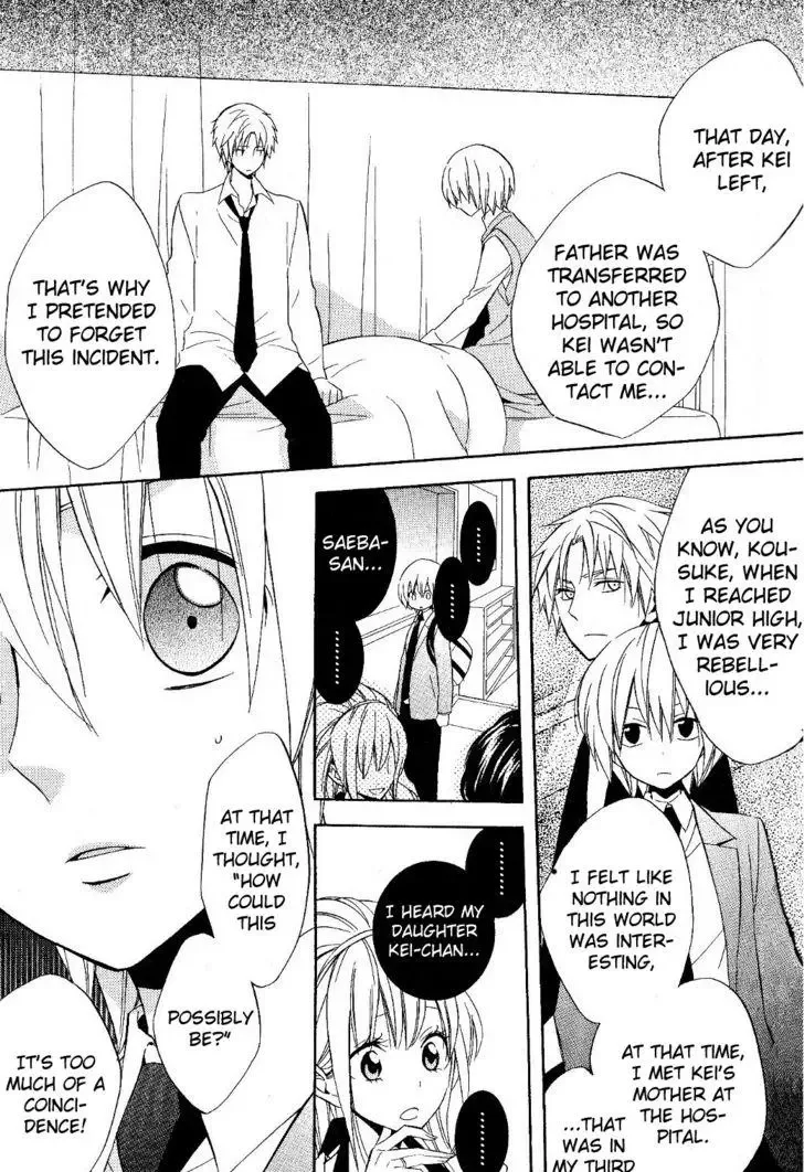 Houou Gakuen Misoragumi Chapter 19 page 10