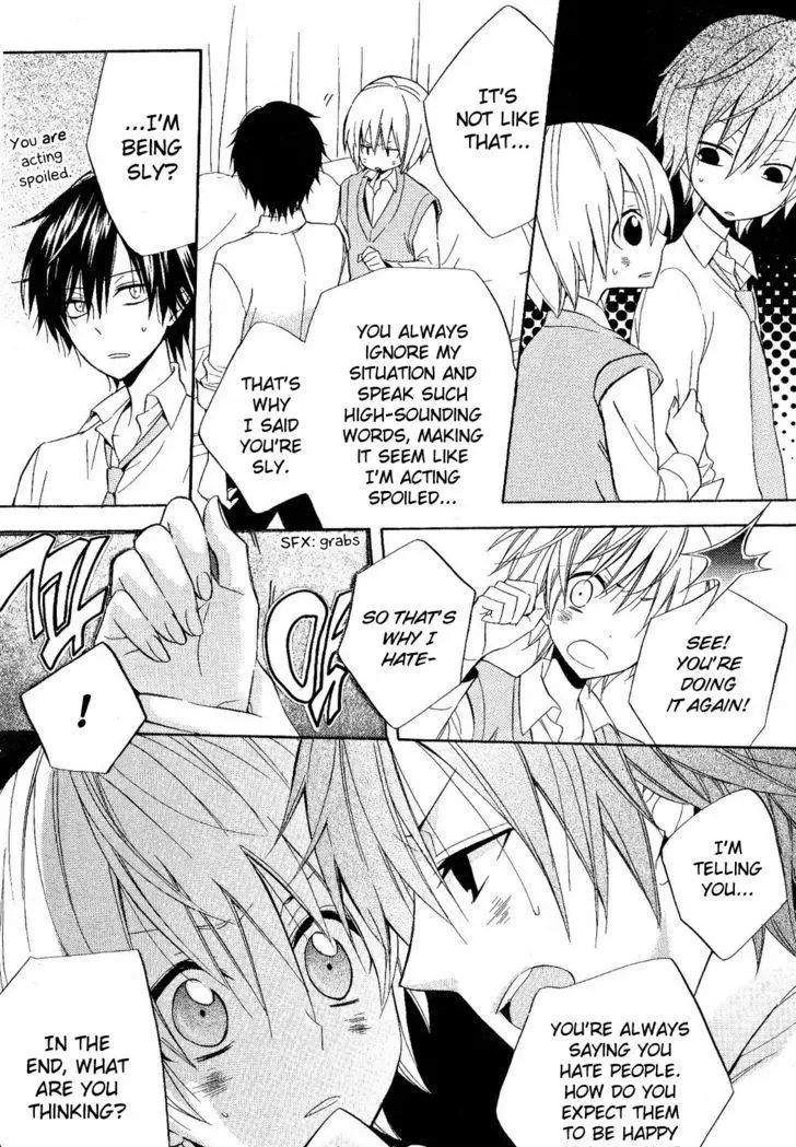 Houou Gakuen Misoragumi Chapter 19 page 23