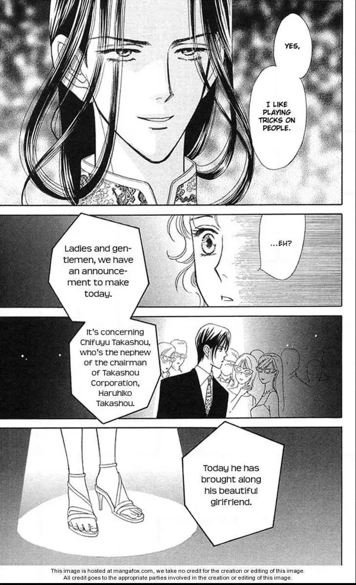 Aisuru Hito Chapter 18 page 24