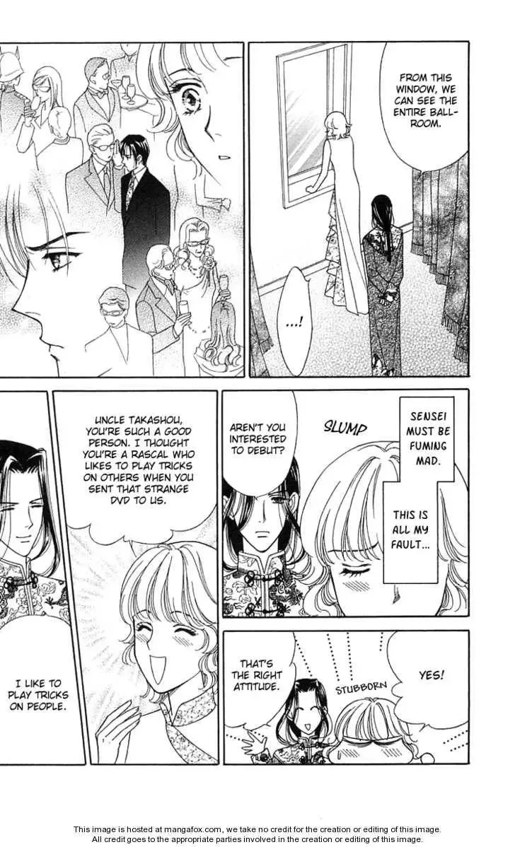 Aisuru Hito Chapter 18 page 23