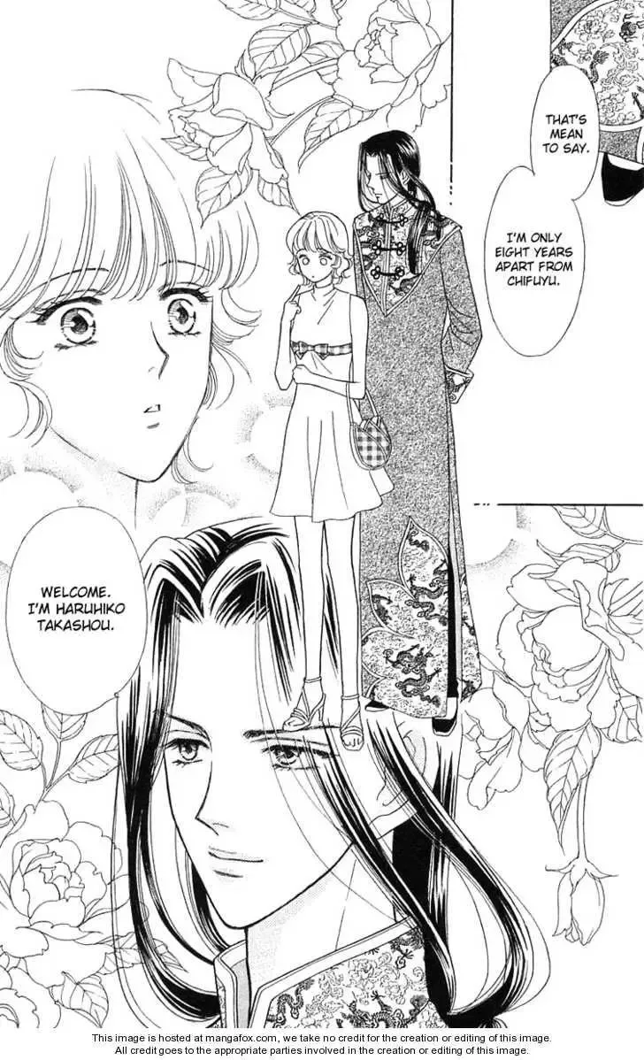 Aisuru Hito Chapter 18 page 13