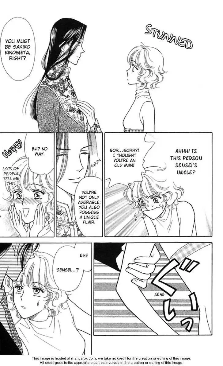 Aisuru Hito Chapter 18 page 14