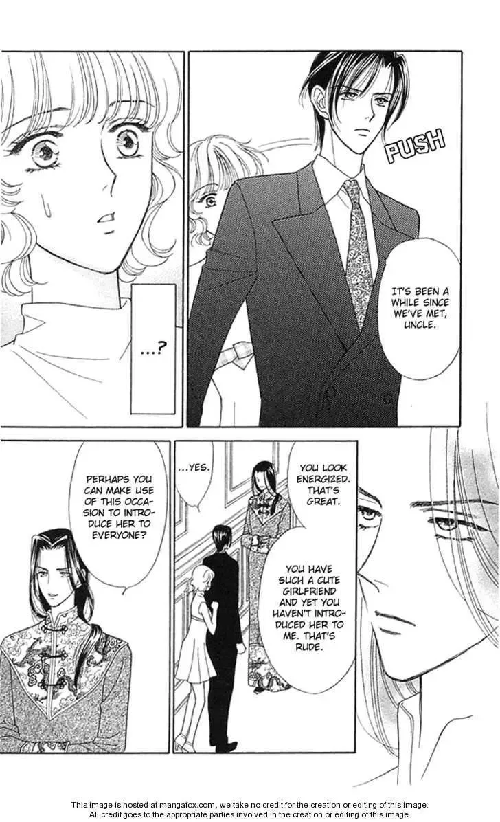 Aisuru Hito Chapter 18 page 15