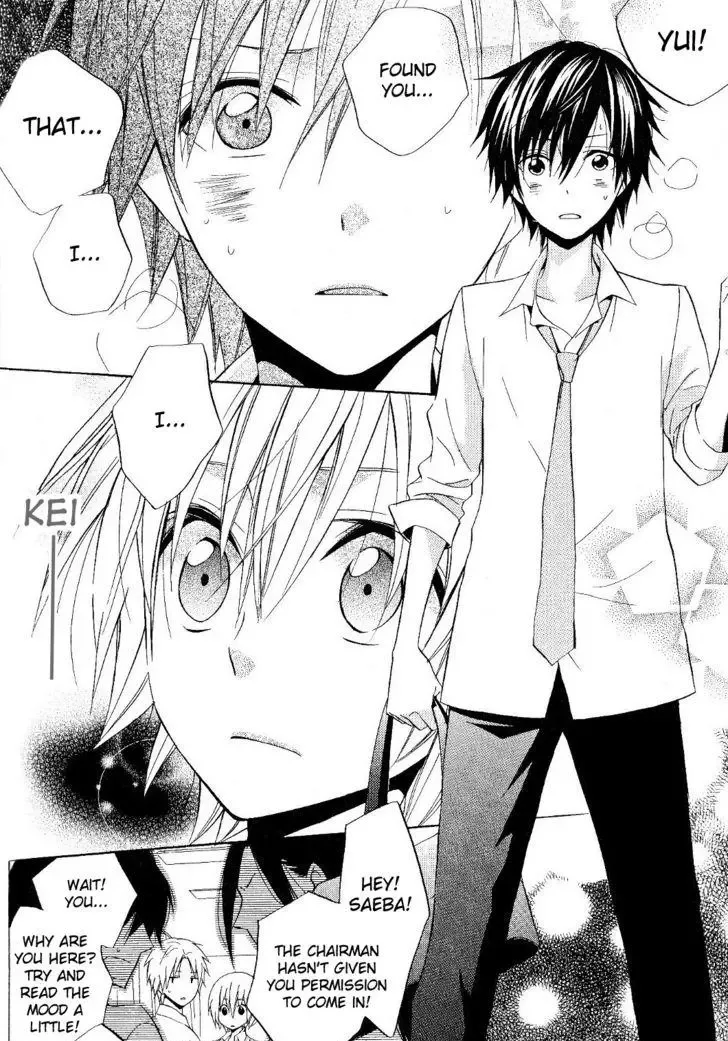 Houou Gakuen Misoragumi Chapter 19 page 17