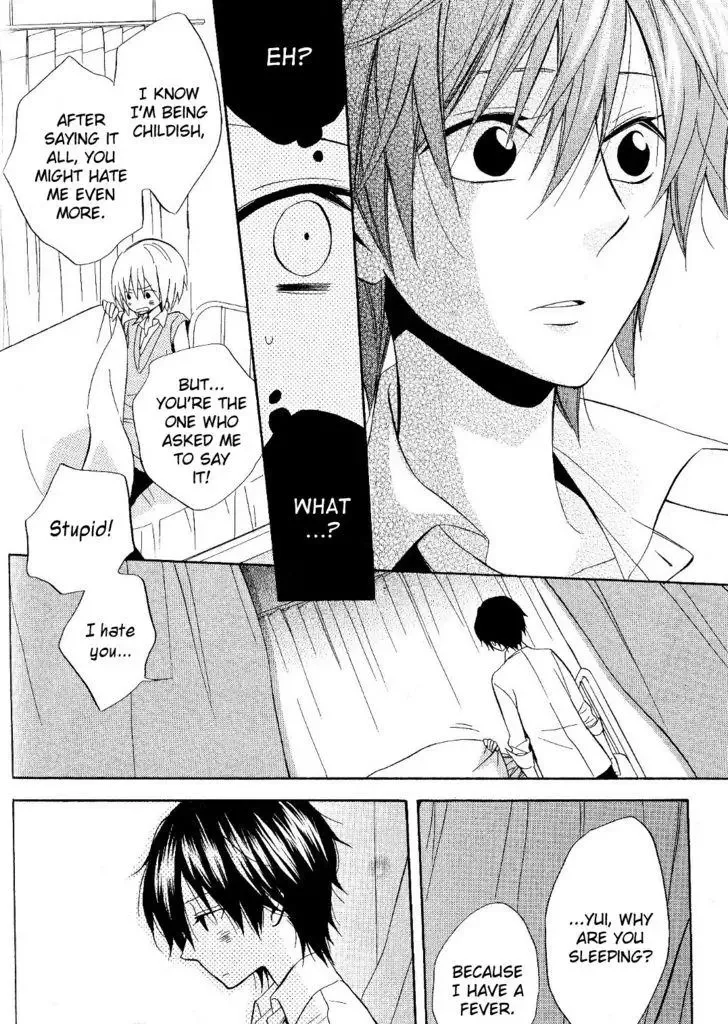 Houou Gakuen Misoragumi Chapter 19 page 25