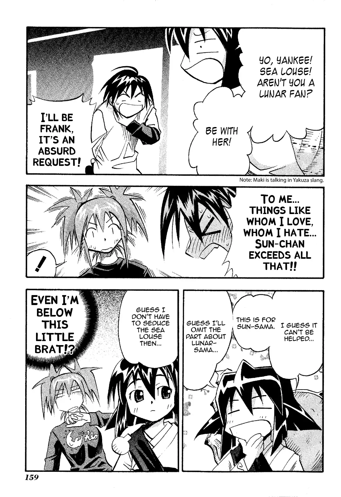 Seto no Hanayome Chapter 20 page 17