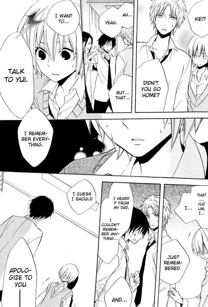 Houou Gakuen Misoragumi Chapter 19 page 18