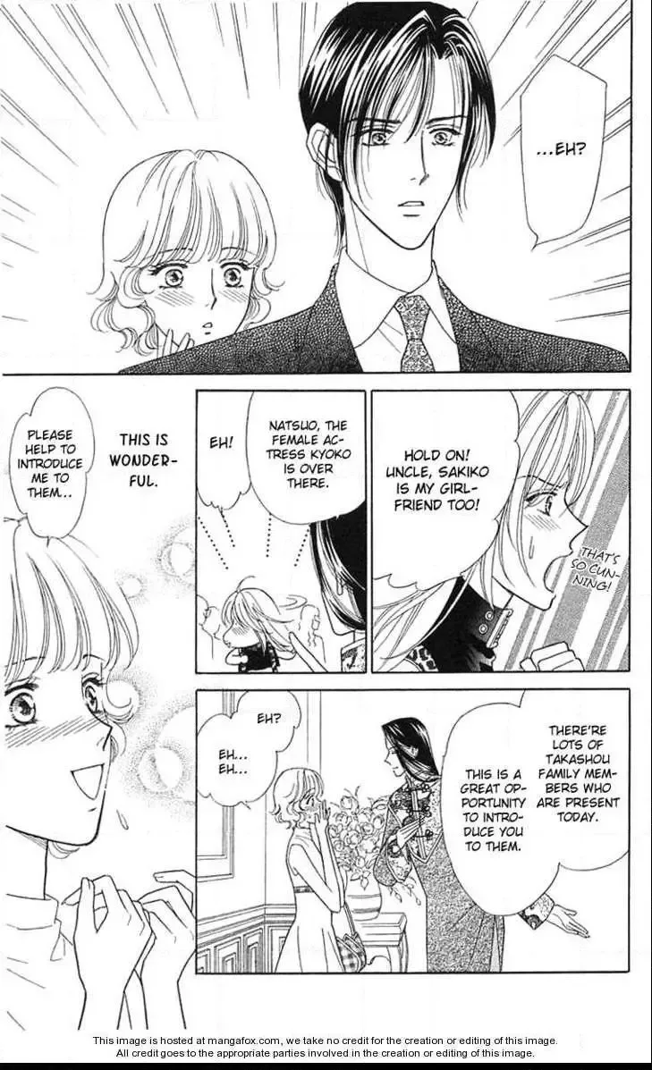 Aisuru Hito Chapter 18 page 16