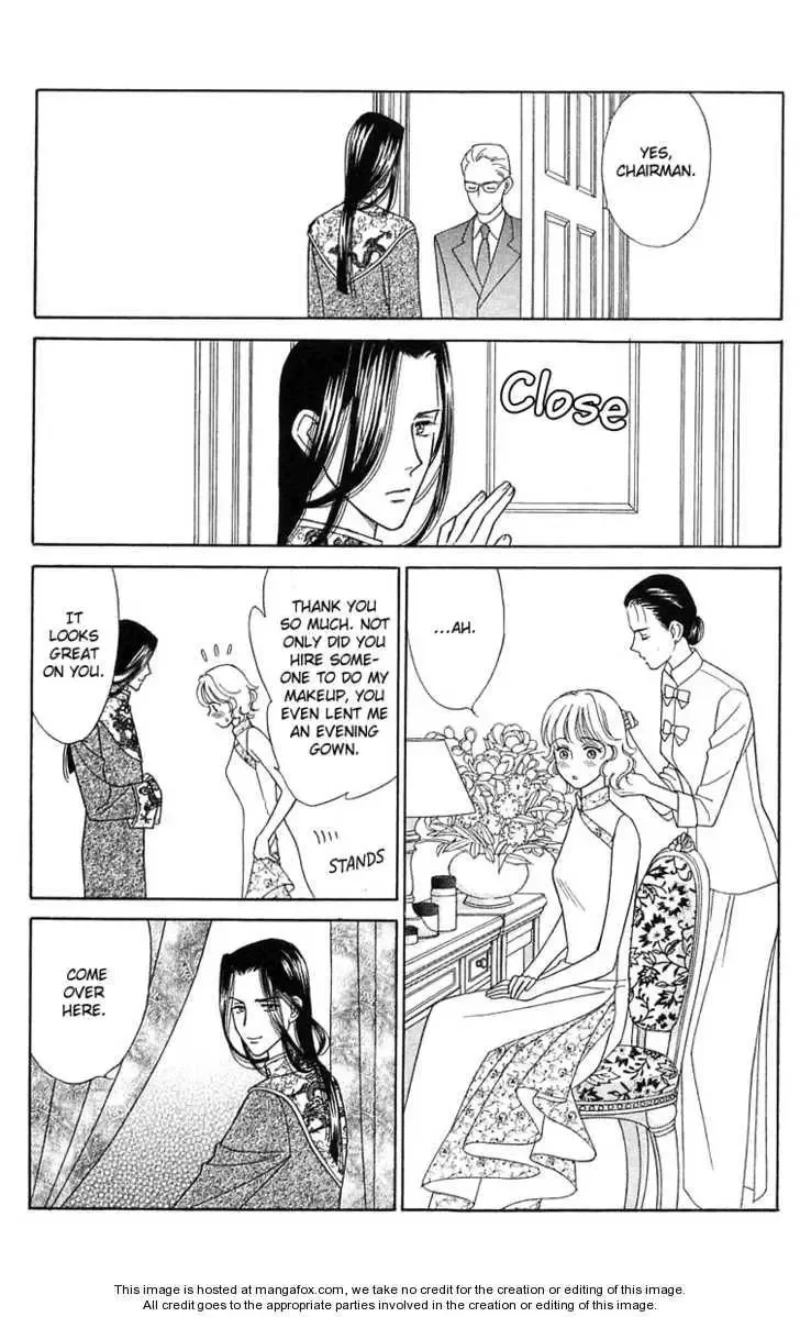 Aisuru Hito Chapter 18 page 22
