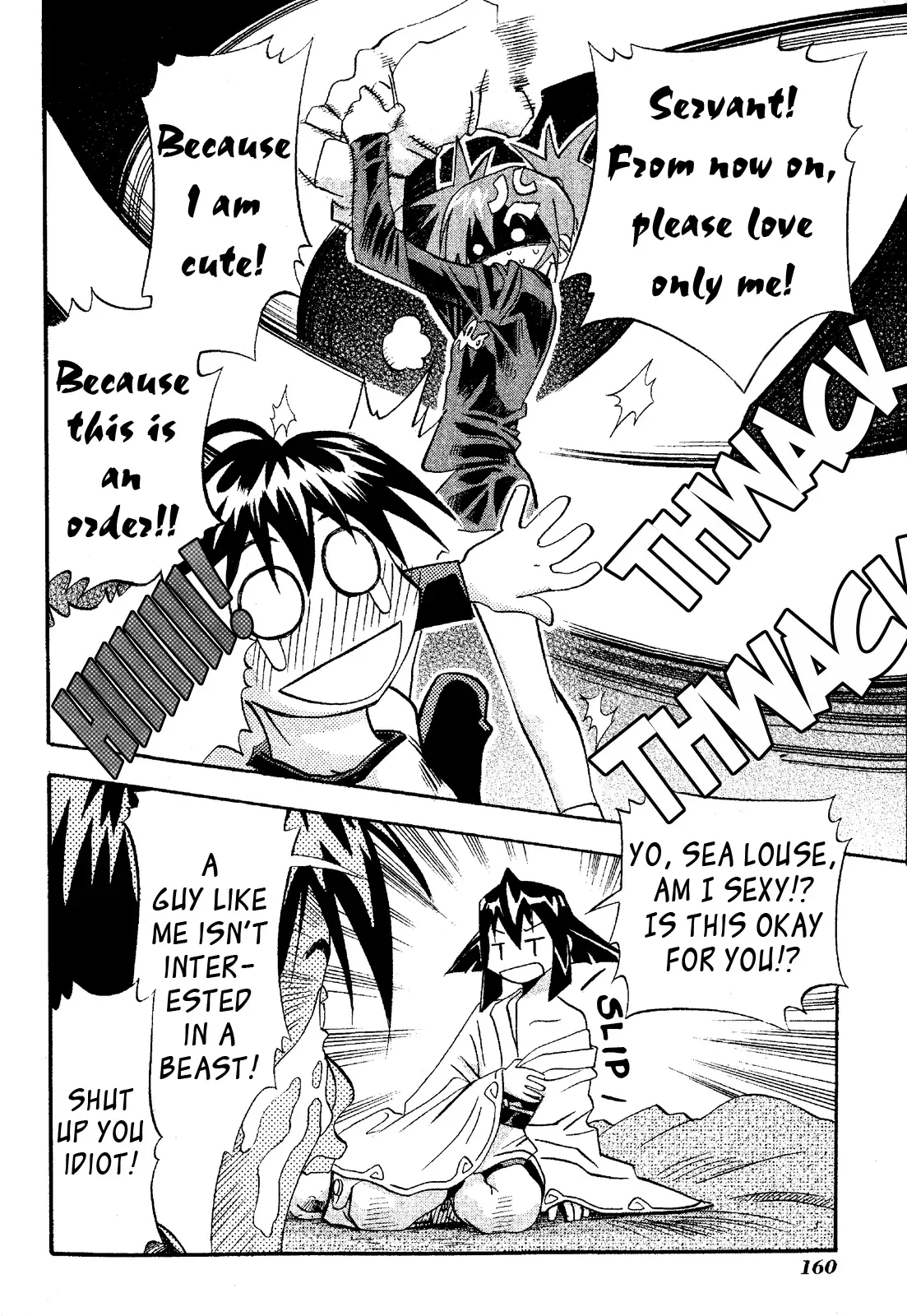 Seto no Hanayome Chapter 20 page 18