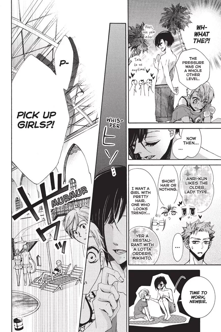 Kurohyou to 16-sai Chapter 18 page 17