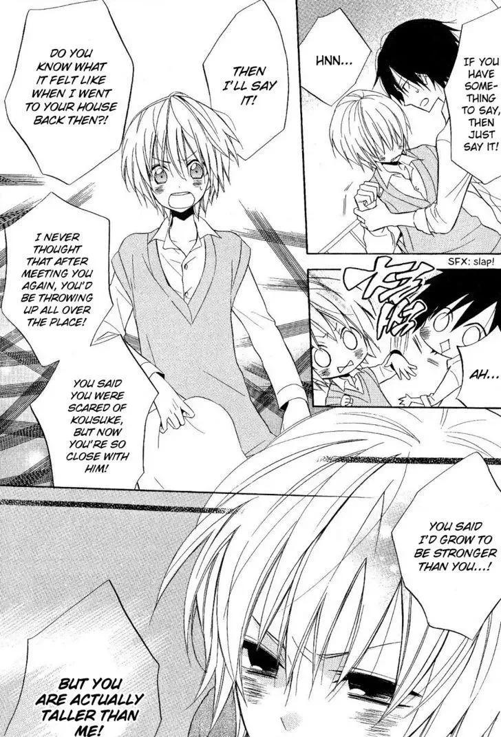 Houou Gakuen Misoragumi Chapter 19 page 24