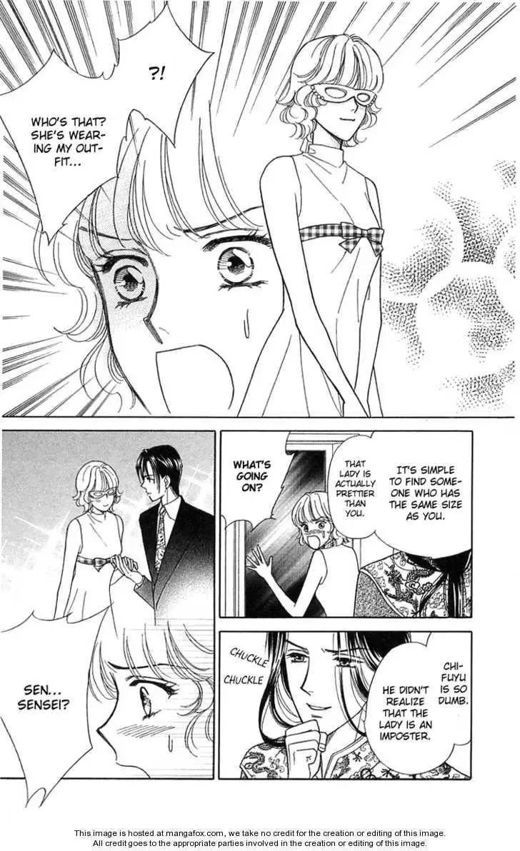 Aisuru Hito Chapter 18 page 25