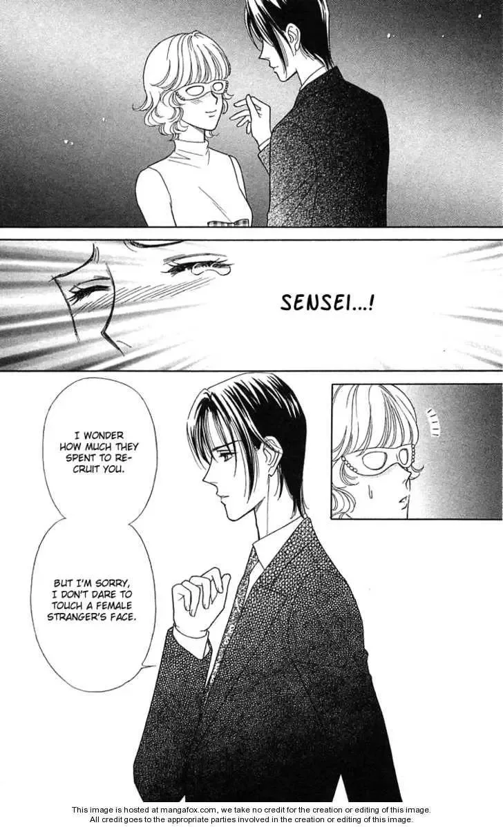 Aisuru Hito Chapter 18 page 29