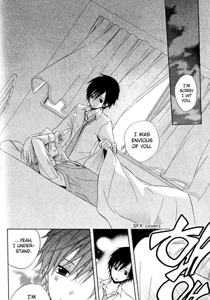 Houou Gakuen Misoragumi Chapter 19 page 29
