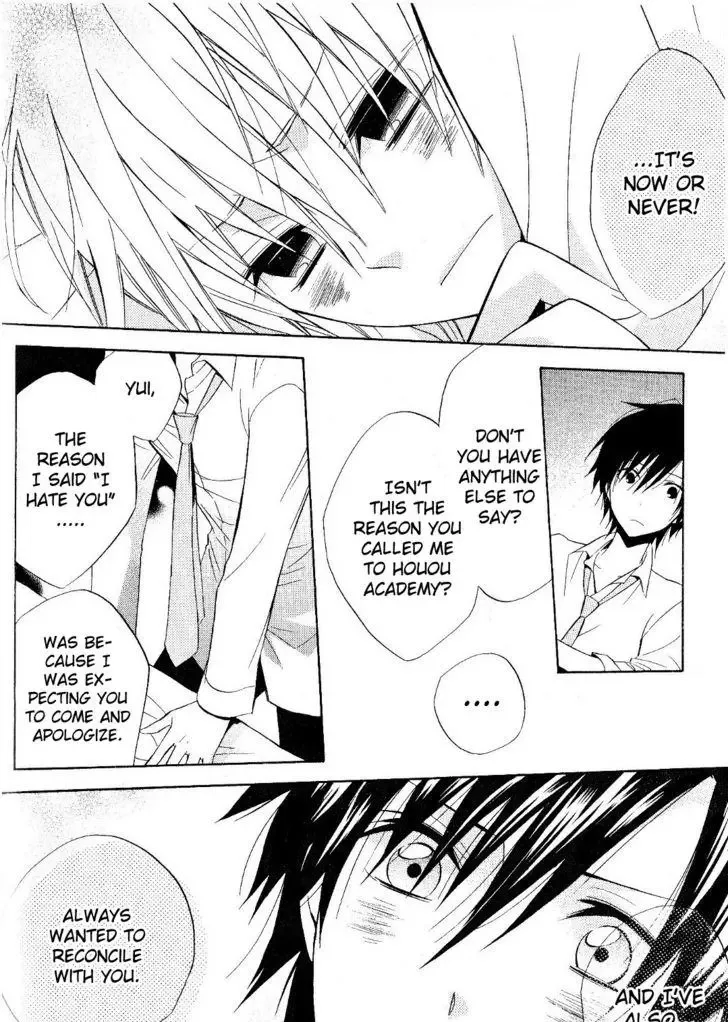 Houou Gakuen Misoragumi Chapter 19 page 27