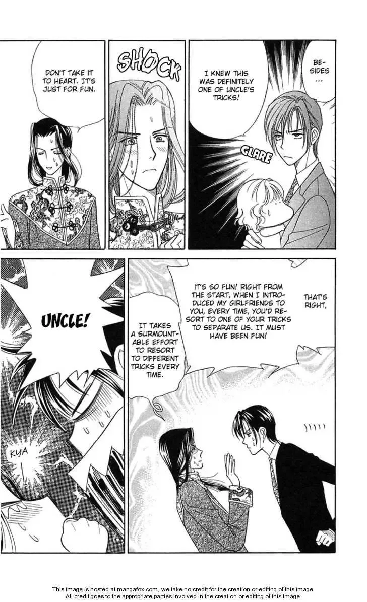 Aisuru Hito Chapter 18 page 33