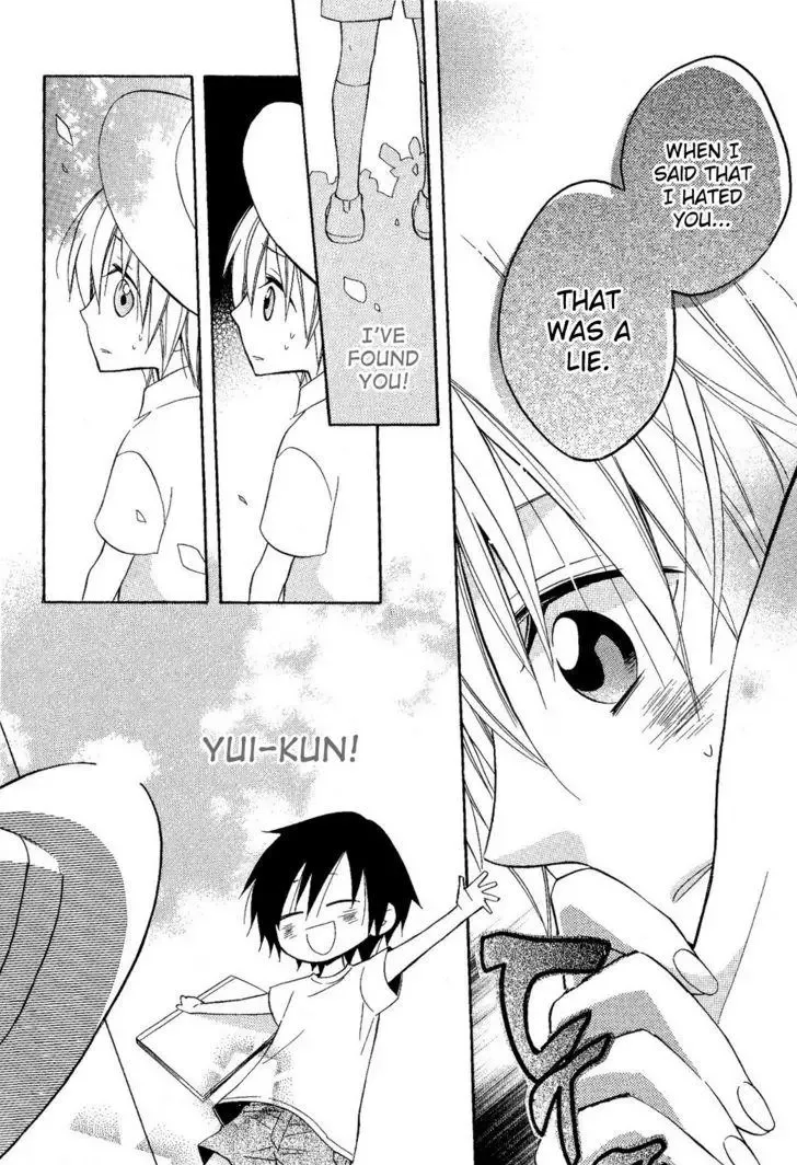 Houou Gakuen Misoragumi Chapter 19 page 30