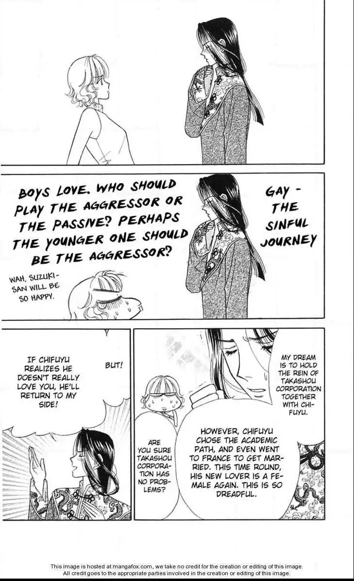 Aisuru Hito Chapter 18 page 27