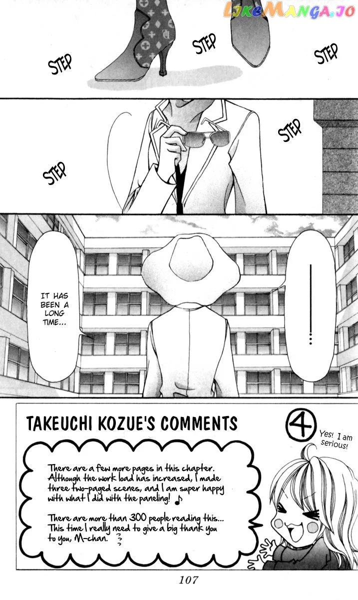 Ageha 100% Chapter 16 page 4