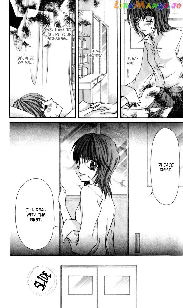Ageha 100% Chapter 16 page 6