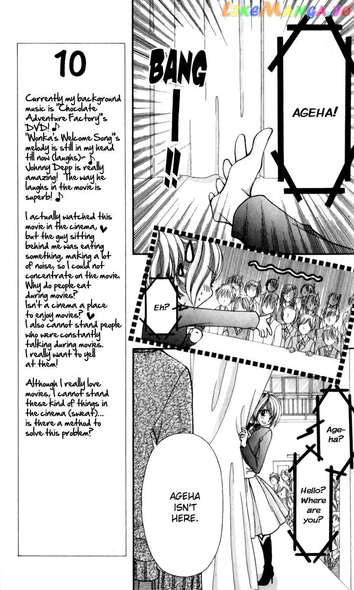 Ageha 100% Chapter 16 page 10