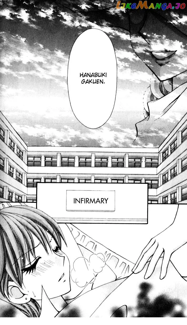Ageha 100% Chapter 16 page 5