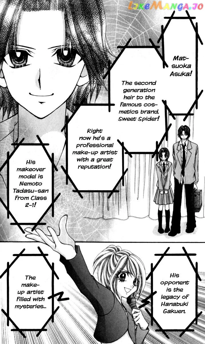 Ageha 100% Chapter 16 page 9