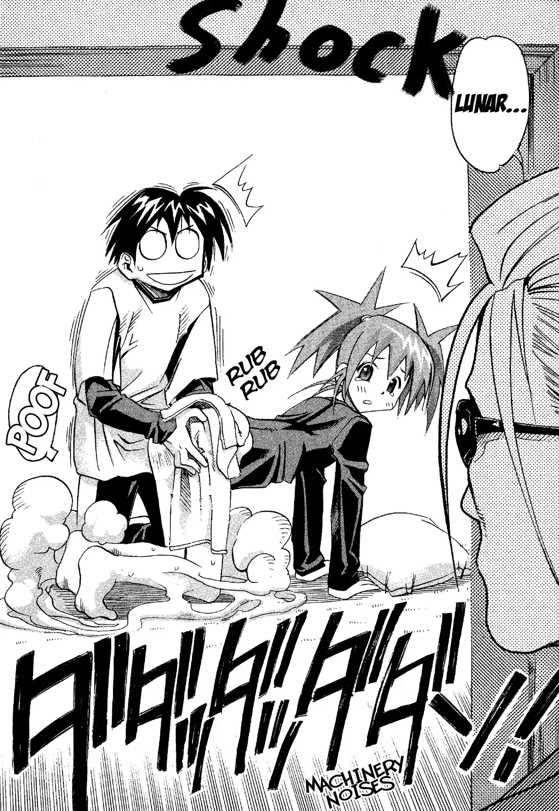 Seto no Hanayome Chapter 20 page 26