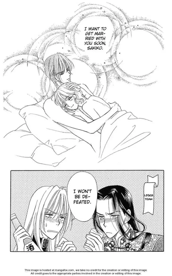 Aisuru Hito Chapter 18 page 38