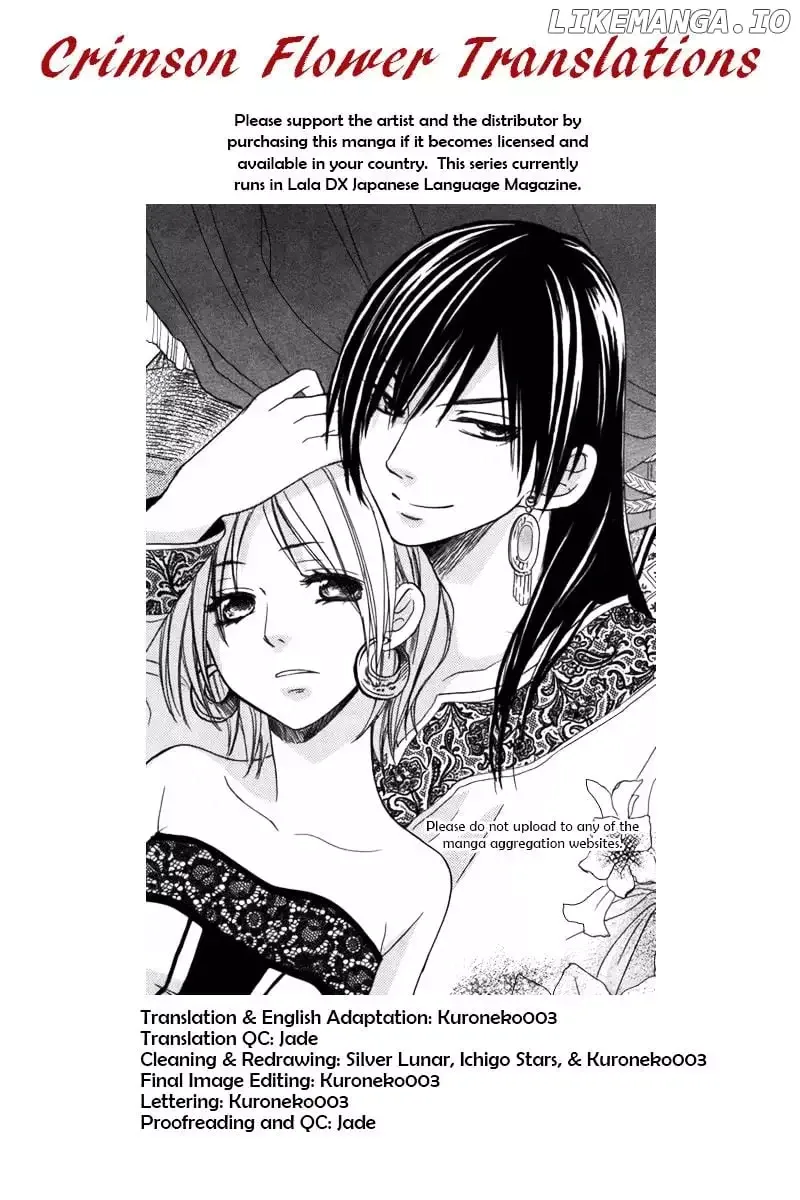 Sabaku no Harem Chapter 12.1 page 1