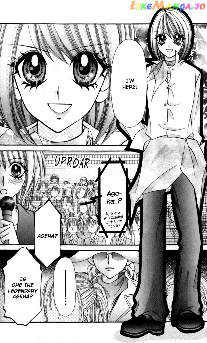 Ageha 100% Chapter 16 page 13