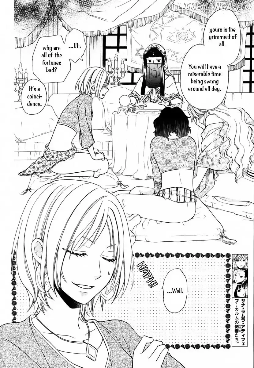 Sabaku no Harem Chapter 12.1 page 4
